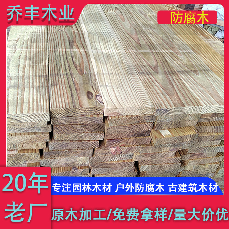 Wholesale Anti-Corrosion Wood Planks for Outdoor Terraces, Carbonized Wood Flooring, Anti-Corrosion Wood Strips, Wall Panels, Solid Wood Wall Protection Boards