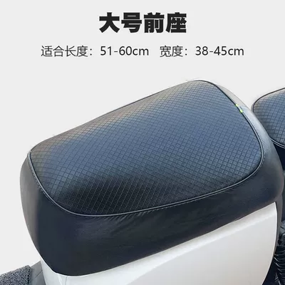 Electric car cushion suitable for new national standard - new-national-standard-3d-waterproof-leather-thickened-black-squarefront-seat-standard