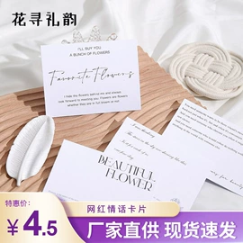 鲜花包装;织带;贺卡