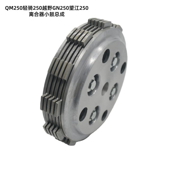 Cross-border supply of clutch drum assembly suitable for Suzuki Prince motorcycle GN250 Wangjiang 250