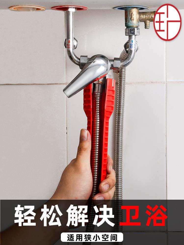 。洗手盆冷热水头进水管拆卸工具厨房菜盆头小单头软管扳手标题