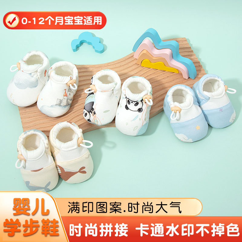 Baby Walking Shoes 0-3-12 Months to 1 Year Old, Pre-Walking Shoes, Spring and Autum Models, Soft-Soled Shoes for Male and Female Babies, Non-Slip