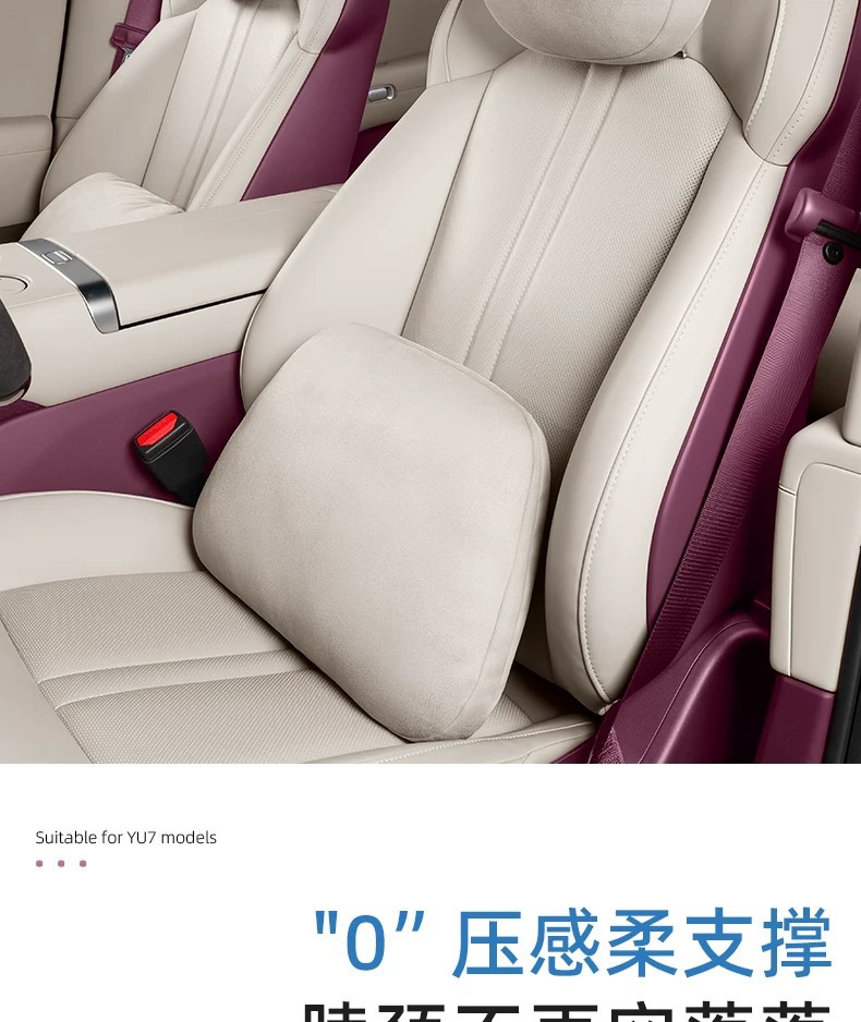 Suitable for Xiaomi Su7 New Yu7 Car-Specific Magnetic Headrest, Lumbar Support, Neck Pillow, Cushion, Pillow Accessories