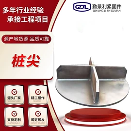 金属建材;螺栓;工地施工材料