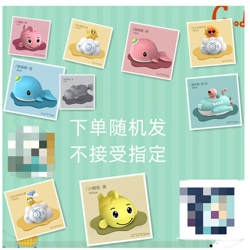 (Граница торговли), заводная игрушка для ребенка для bath игры в воде, новая коллекция, креативный подарок