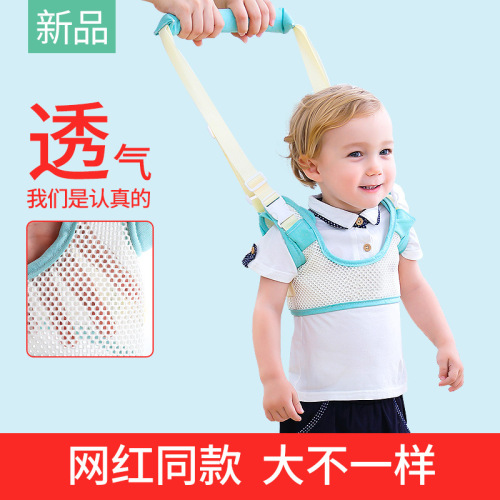 Baby's first steps harness anti-fall anti-squeeze baby toddler children baby walking aid device strap waist type dual-use summer