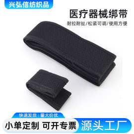 医疗魔术贴理疗器绑带可调节伸缩健身腰带热压腰托训练支撑束腰带