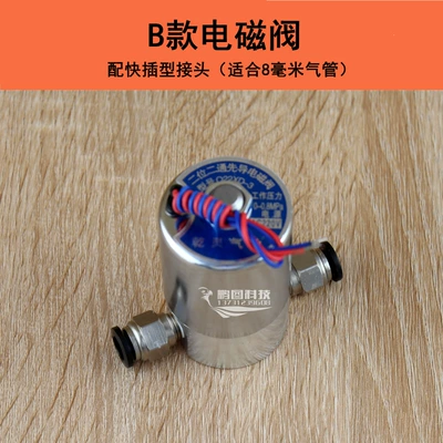 for Film Blowing Machine – Solenoid klapanlar - solenoid-valve-with-quick-plug-connector