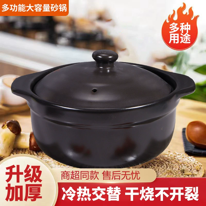 Керамическая кастрюля тушеная кастрюля суп горшок рисовая лапша горшок открытый огонь высокая термостойкость отель коммерческий большой емкости каша суп запеканка