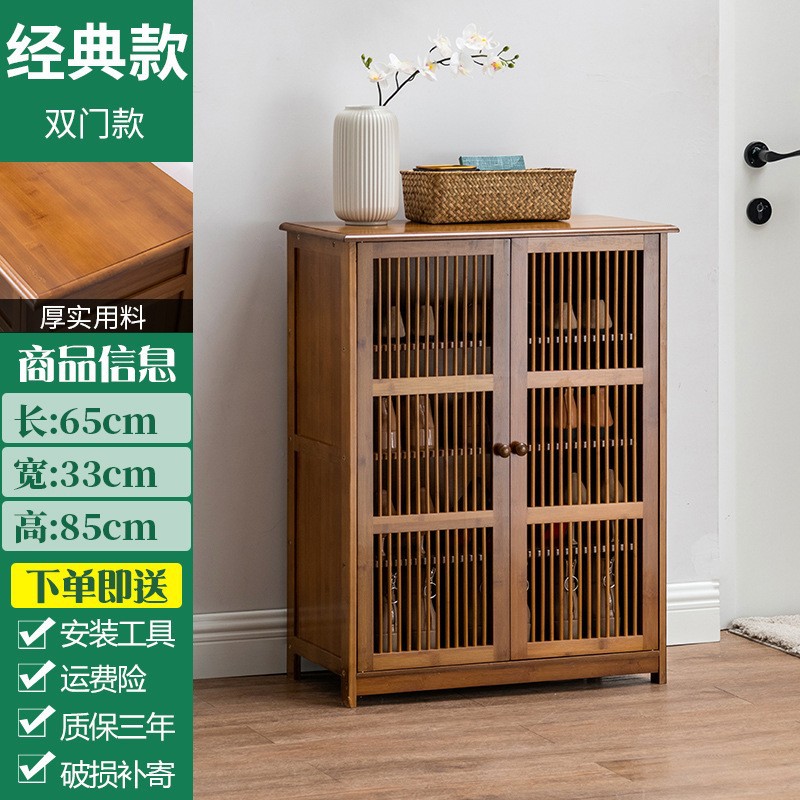 Zapatero de gran capacidad para la entrada del hogar, armario de almacenamiento para el recibidor interior, nueva solución de almacenamiento de bambú de varias capas de estilo chino.