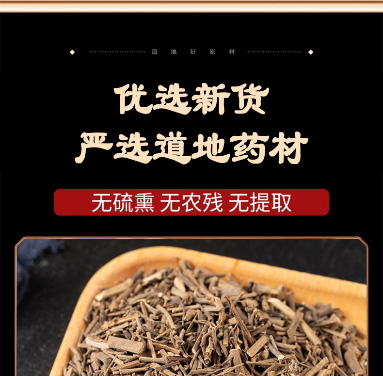 Dried Piper Kadsura Vine Haifeng Teng 海风藤 500g Traditional Chinese Herbal Decoction Pieces specifications