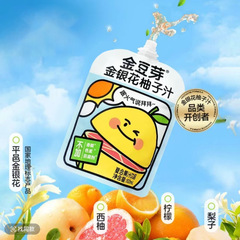 金もやし金銀花柚子汁柚子茶植物飲料小包携帯現物旗艦店同金