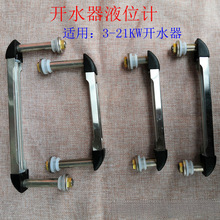 �����_ˮ��ˮ��늲�t������ˮλӋҺλӋ늟��_ˮ�C���ˮλ�@ʾ