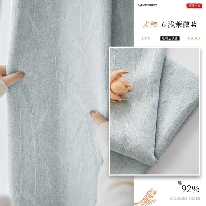 Jacquard negro espesado Schneider cortinas de alta sombración a prueba de viento y caliente dormitorio de alto nivel sensación de cortina al por mayor