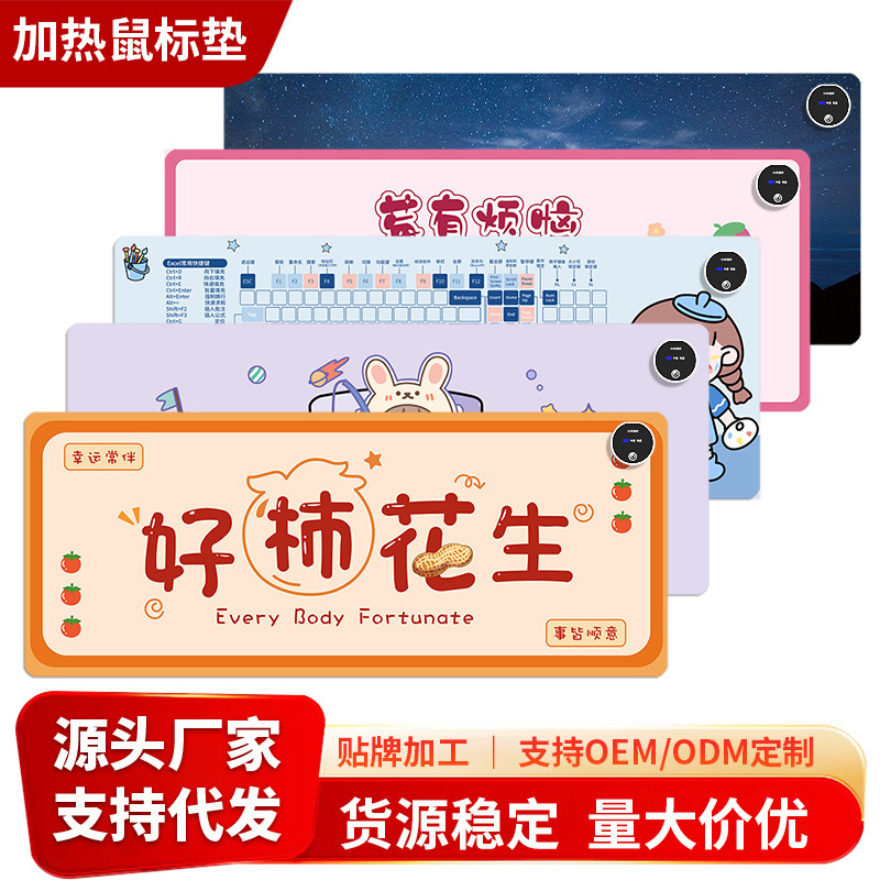 Digital Display Heated Mouse Pad, Large Desk Warmer Pad, Heating Pad for Studying and Writing, Hand Warmer Desk Pad Manufacturer