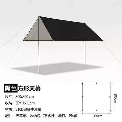 Avtomobil yan çətirləri – Outdoor Canopy Source Factory Wholesale - black-sky-the-shape-can-be-customized-long-hexagonal-octagonal