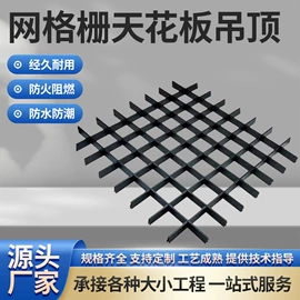 金属建材;铝天花;轻钢龙骨