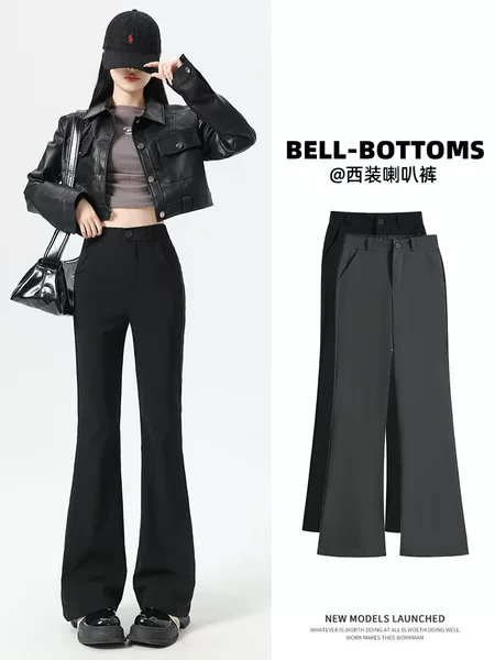 Black Flared Pants Women's Spring and Autumn 2024 New High Waist Slimming Pants Pants Pants for Small Suits