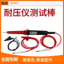 �����ԭ�b�߉��yԇ�x�ֱ�2670ϵ���͉��x�߉����b�ظ߉�̽��RK8N