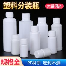 10 20 50 100ml��������ƿPE��ɫƿС��ԇ��ƿ��Ʒƿīˮƿ����ƿ