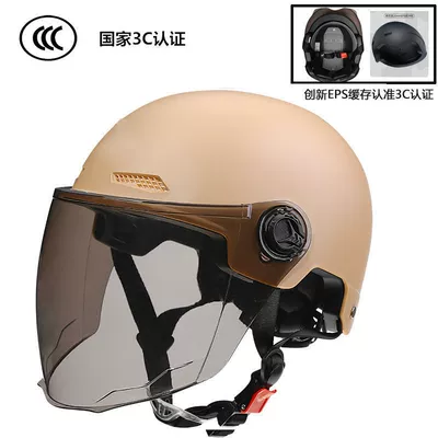 New 3C Certified Helmets, Motorcycle: Motorcycle Safety Supplies - beige-brown-long