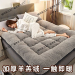羊羔绒保暖床垫加绒冬季可折叠家用租房学生宿舍榻榻米柔软舒适