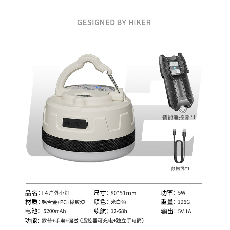 Camping USB al aire libre emergencia doméstica solar cargable lámpara de tienda de campaña magnética portátil multifunción lámpara de camping de control remoto