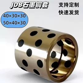 工业滑动轴承;直线轴承