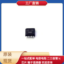 TPS62044DGQR MSOP-10 BTS3035EJ BZX84C10LT1G BYV26E-TAP HMC55