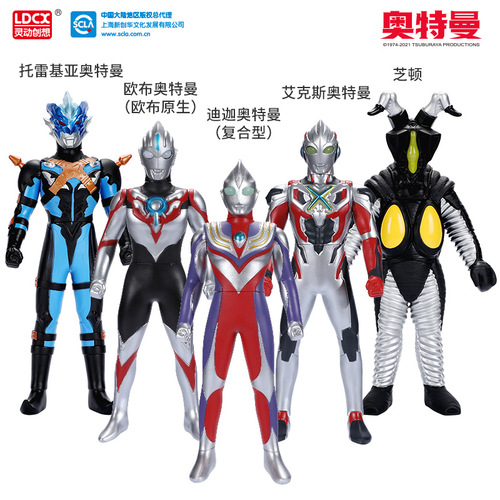 Genuine Ultra Eyes Glowing Ultraman Cerotica Monster Glowing Doll Doll Boy Gift