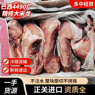 ���P�M�ڰ���4490�S���޴��������̿��u����ʳ��ԭ�������ţ��