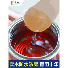 木蜡实木透明色防腐木油油漆木腊桐户外防水木头木器清漆桐油木用