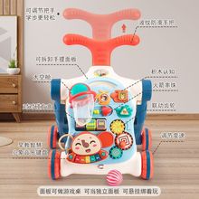 2025新款婴儿学步车手推车多功能 防o型腿宝宝学走路儿童助步玩具