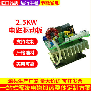 С����늴żӟ��2.5KW늴żӟ�һվʽ��ů�t��؛�C��늴��Ӱ�