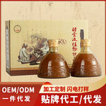 皇菴堂醋蛋液一件代发植物饮品现货 300ml*2瓶装醋蛋液