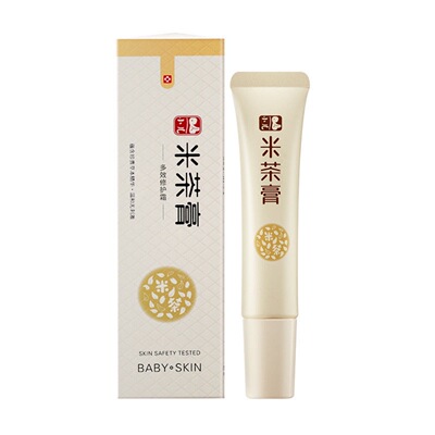 正品金幼米茶膏15g嬰兒潤膚乳寶寶小兒童口水護膚霜擦臉新生兒
