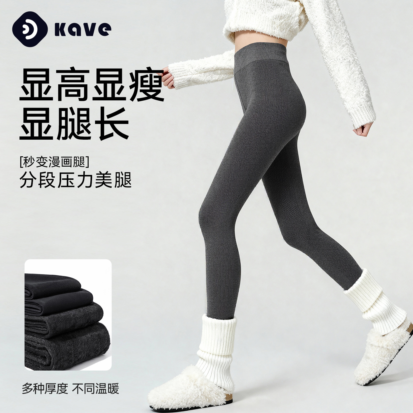 Pantalones leggings para mujeres de invierno con algodón grueso vertical de micropresión calzoncillos grises abdominales elevadores