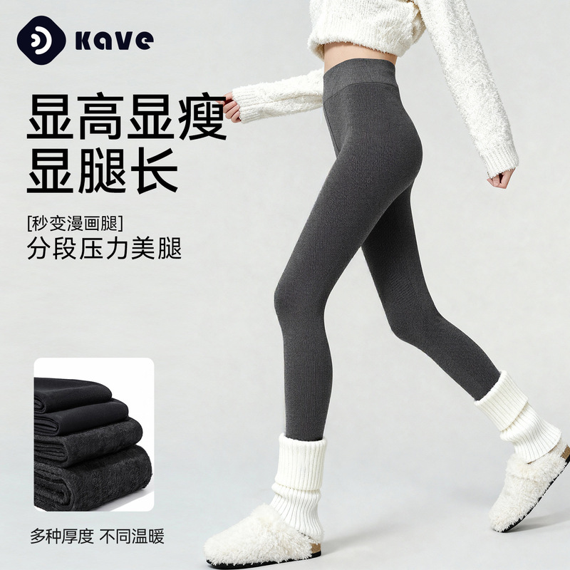 Women's Winter Fleece-Lined Thick Cotton Ribbed Slimming Tights Gray Tummy Control Butt-Lifting Pantyhose Women's Winter Fleece-Lined Thick Cotton Ribbed Slimming Tights Gray Tummy Control Butt-Lifting Pantyhose