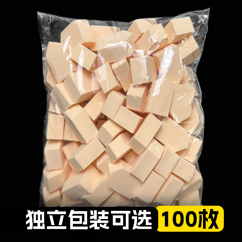Bulk Disposable Powder Puffs, Air Cushion Makeup Sponges, Non-Powder-Absorbing Beauty Tools for Professional Makeup Artists in Photo Studios