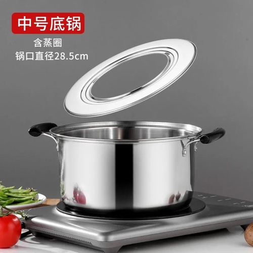 Stainless steel steamer pot steamed dumpling pot commercial steamed dumplings small steamer bottom pot Shaxian snack steamer electromagnetic