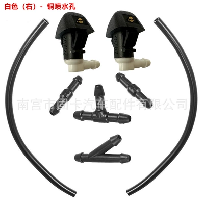 Digər kuzov və aksesuarlar, front windshield wiper - white-water-nozzle-2-water-spray-hoses-set-direction-right