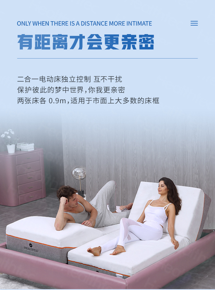 智能电动床 双人互不打扰智能床卧室酒店乳胶升降家用零压电动床-阿里巴巴