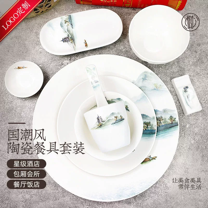 Посуда, ceramic набор для отеля, китайский стиль, набор из 3 предметов