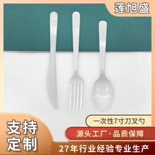 ��ʽ�Ӻ�һ���Ե����� �Ϊ����b���Ӳ������Ϳ�ʹ��7��pp������