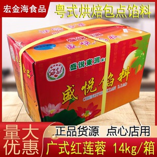 ʢ��ɏ��ζ�����W�tɏ��14kg ʳ�ð��c �Vʽ�決ԭ��28�ﶹɳ���b