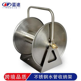 Cross-border quality hot sales abroad hot stainless steel pipe reel portable wall placement multi-scenario available