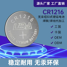 CR1216�~��늳؏S��ֱ�N ��܇�b��������ֱ��������о�~��늳�