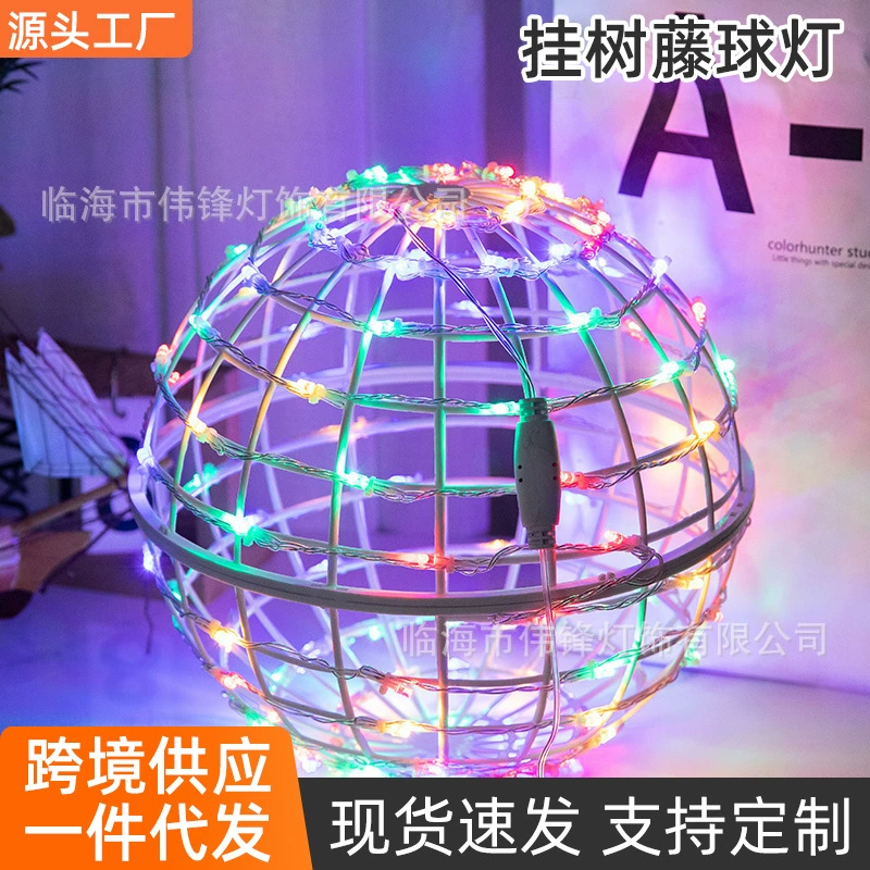 Наружное ландшафтное освещение Свадебный фестиваль красочные теплые огни струнные наружные украшения висят деревья виноградные шаровые лампы производителей оптом