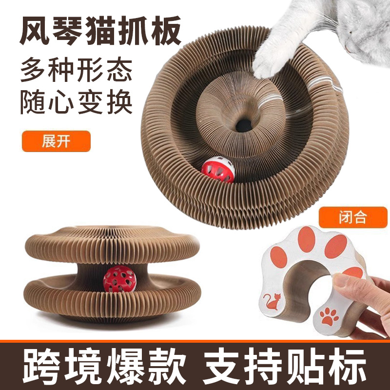 Órgano transfronterizo de venta caliente para gatos agarrar tablero para gatos juguetes con campana para gatos garras de molienda para gatos escalar estante de papel ondulado embalaje de cinta de succión