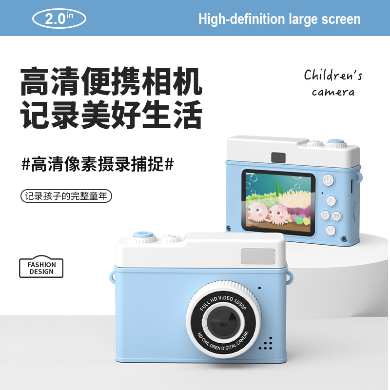 Children's Digital Camera Campus Students Can Take Selfies Camera Dv03 Retro Ccd Ultra-High Definition Camera